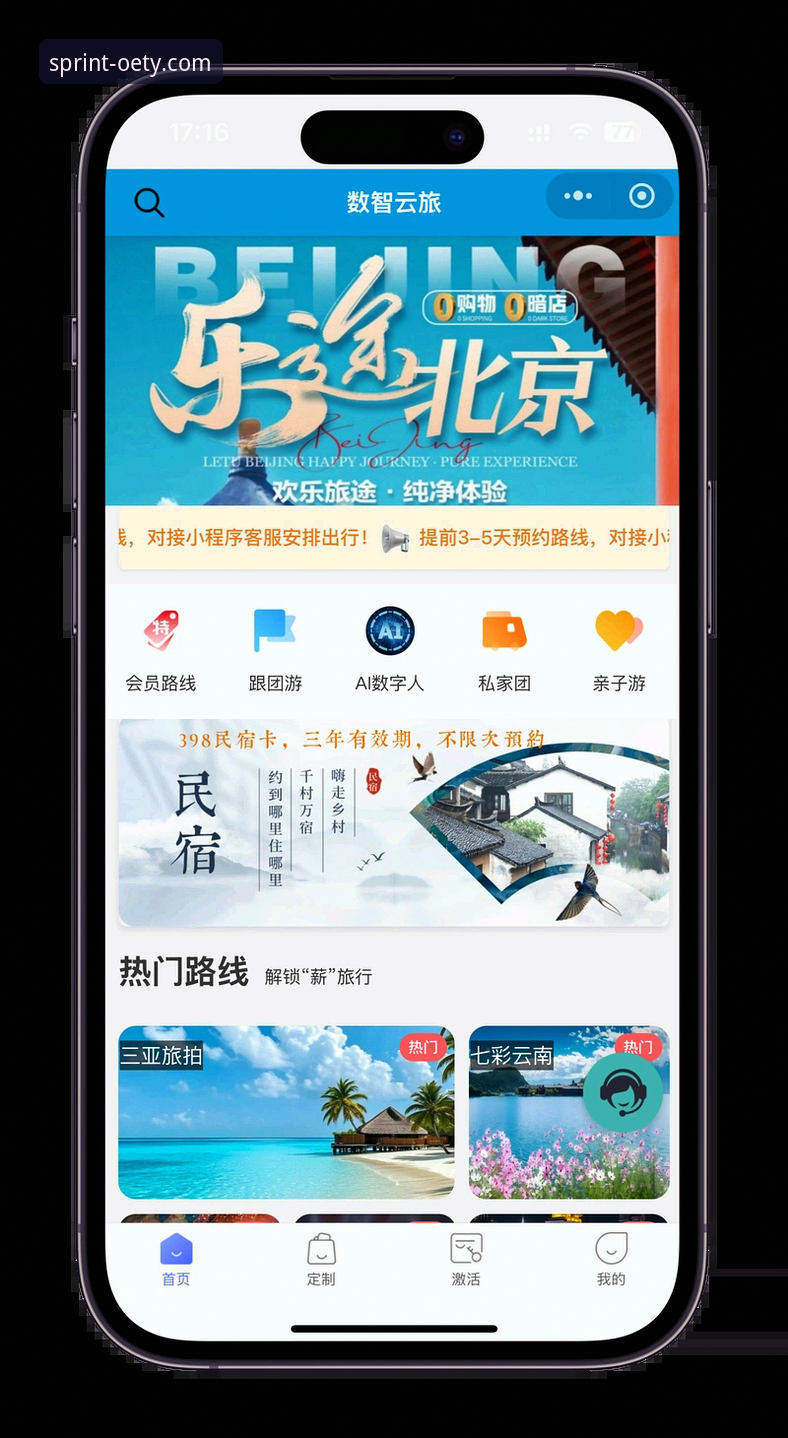 欧亿体育官网下载安卓版 如何通过欧亿体育官网下载安卓版开启你的极致运动体验之旅?