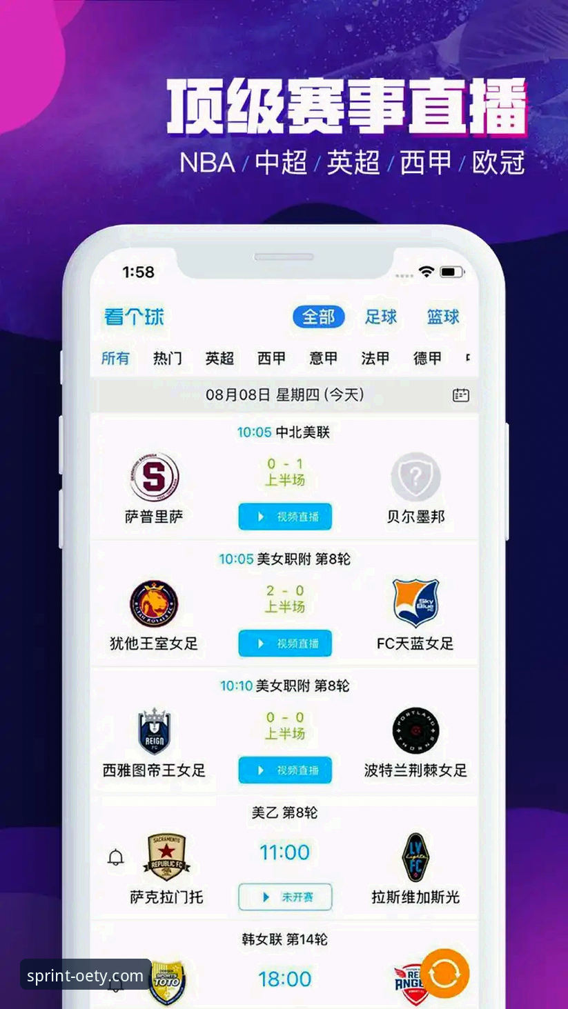 欧亿体育平台新手入门详解：从下载到登录的完整指南