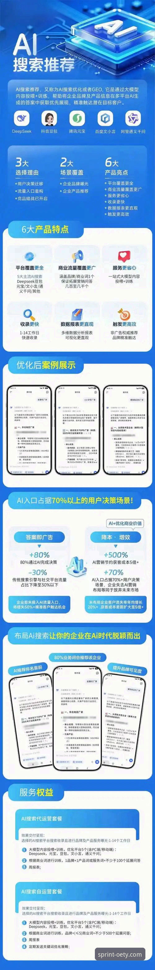 2026欧亿体育用户评价 2026欧亿体育平台用户真实体验深度评测:从下载到实战的全流程分析