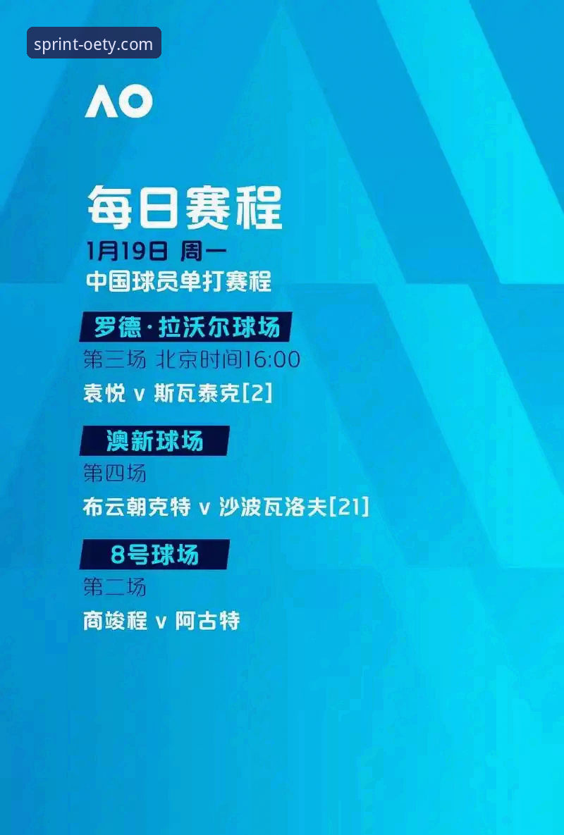 欧亿体育iOS版使用技巧 民主刚果52年后的世界杯绝杀,如何在欧亿体育平台体验这场奇迹之战?