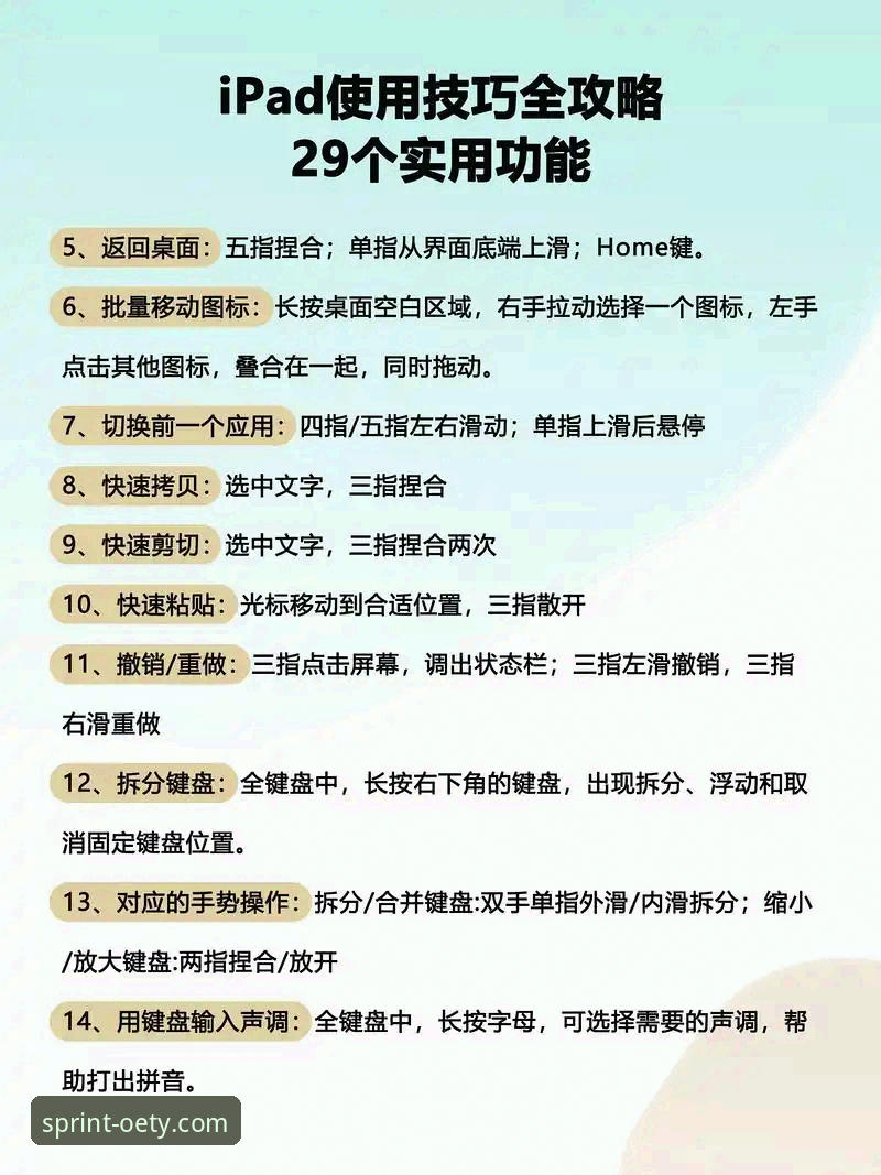 欧亿体育平台极致体验操作教程：从下载到畅玩的完整指南