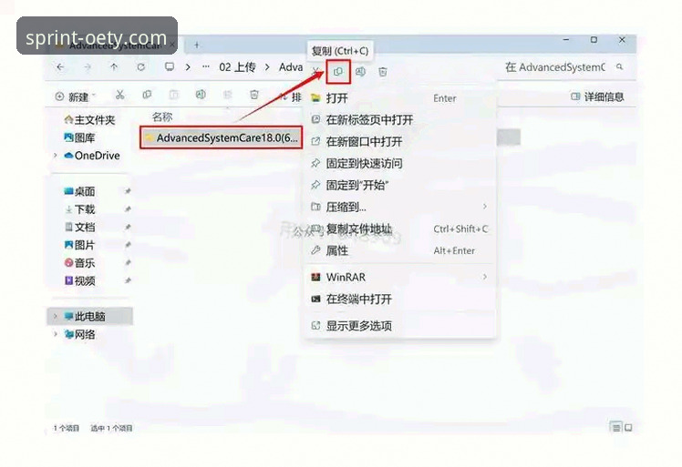 欧亿体育赛事服务安装教程详解 · 从下载到使用全流程指南